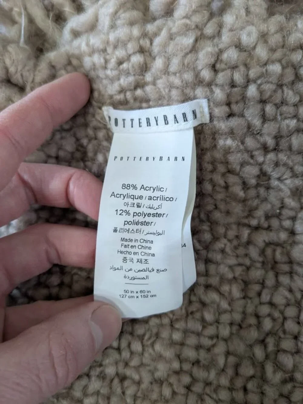 Potterybarn woven fringe throw 50